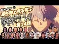 【フリーレン第14話】海外勢と見る学ぶ 葬送のフリーレン 第14話 LearningJapanese