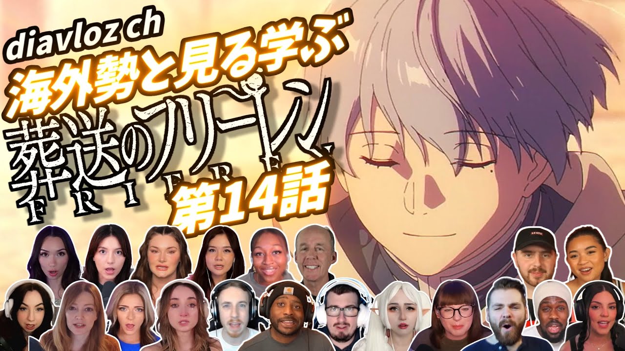 767, 葬送のフリーレン その着せ替え人形は恋をする デート・ア