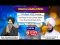 Live khalsa saajna diwas from gurdwara sri guru singh sabha fiz road karol bagh delhi