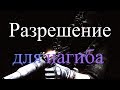 Escape from Tarkov Настройки/Разрешение/Resolution + fps