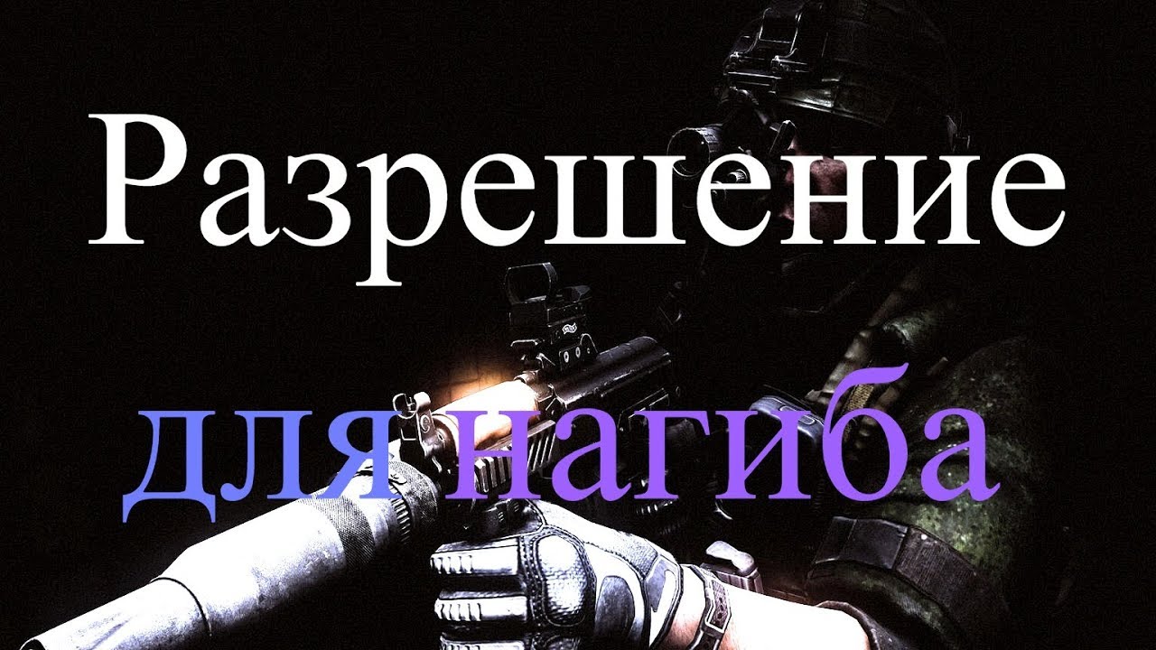 Escape from Tarkov Настройки/Разрешение/Resolution + fps YouTube