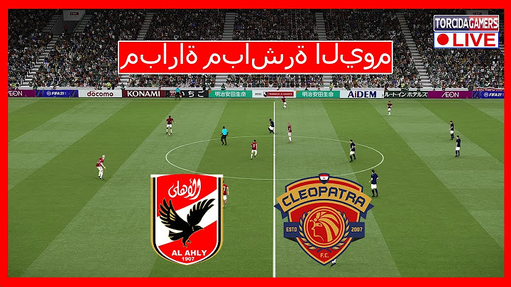 🔴الأهلي vs سيراميكا كليوباترا بث مباشر 🔴 نصف نهائي كأس السوبر المصري 23/24 ⚽ أبرز أحداث المباراة