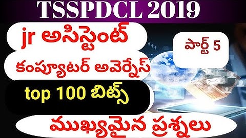 TSSPDCL 2019 || Jr Assistant... Computer Awareness..Top 100 bits