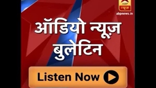 Audio Bulletin: ABP News becomes number 1, bags 18 percent viewership on Assembly Election
