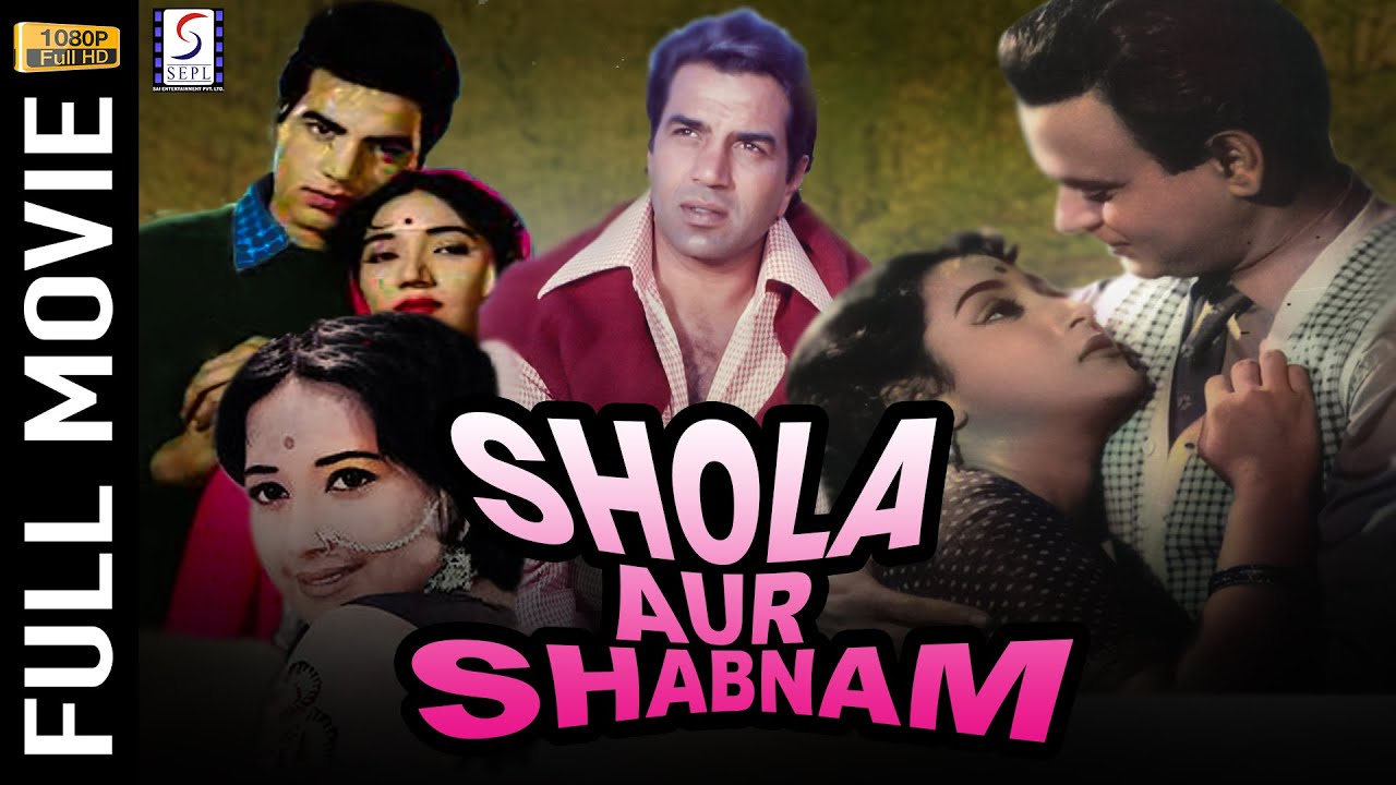 Shola Aur Shabnam (1961) Superhit Bollywood Movie | शोला और शबनम | Dharmendra, Tarla Mehta