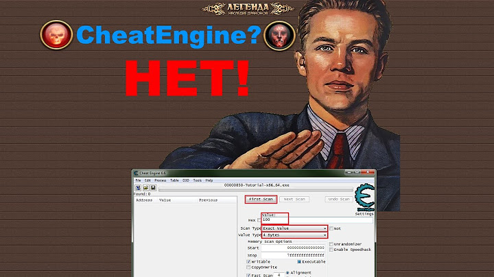 DWAR. Вот почему не стоит юзать Cheat Engine!
