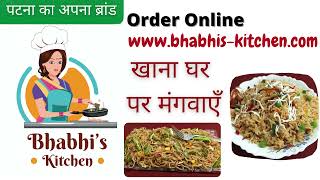 Patna - Order Food Online! screenshot 4