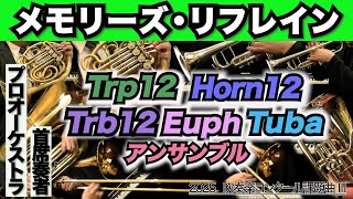 吹奏楽の現場指導 12巻セット 吹奏楽の現場指導 12巻セット