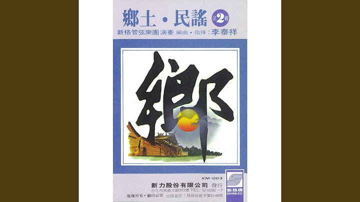 打雷 - 天天要聞