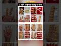 New designs fancy silver Gold Rate Today #silverprice​ payal with price #shorts​ #vlog​ #yt​