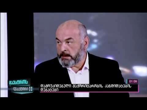 ირაკლი შიხიაშვილი - დამოუკიდებელი მაჟორიტარობის კანდიდატი სამგორის რაიონში