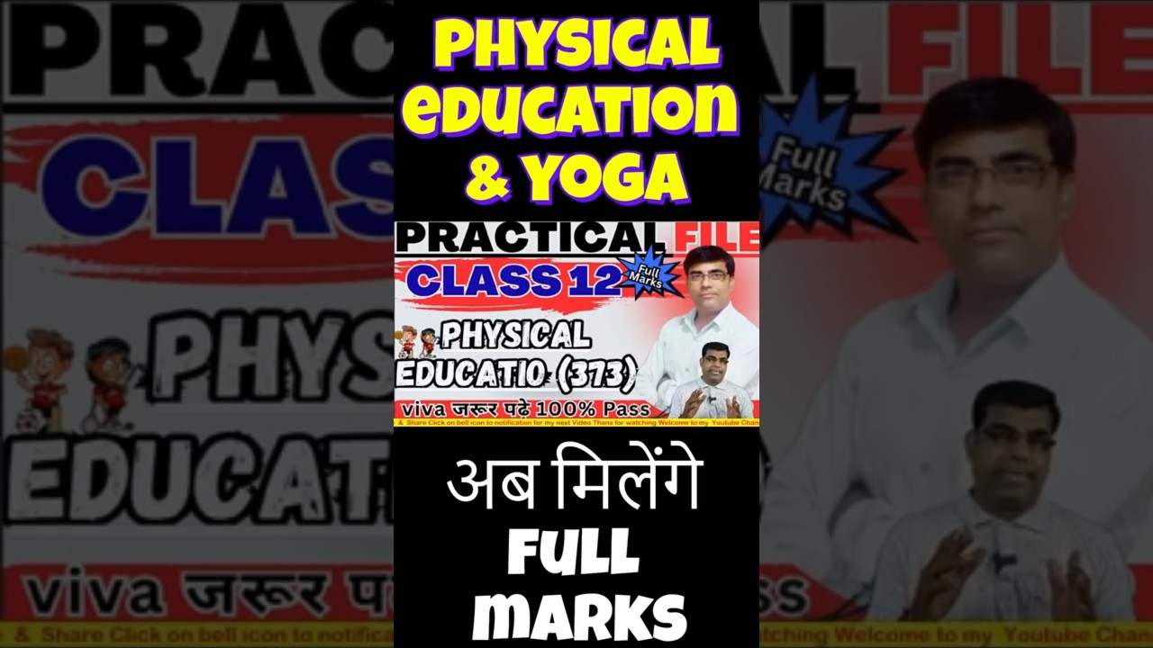 physical Education & yoga373 