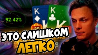 Побить нл500 может каждый!?🤨 #иннер #покер #хайлайты #покерныестримы