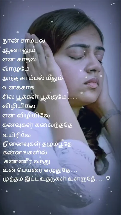 Vizhiyile un Vizhiyile en kanavugal vazhuthe tamil whatsapp status full screen video. Sad emotional