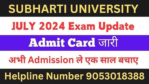 Subharti University Exam Update | Subharti University Exam Date 2024 #subhartiuniversity