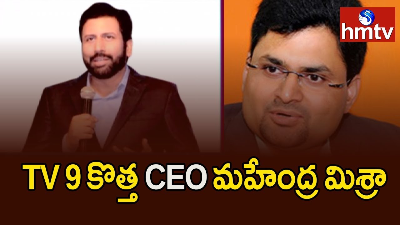 TV9 Kannada CEO Mahendra Mishra Appointed As TV9 New Telugu CEO Hmtv TV9 Kannada CEO Mahendra Mishra Appointed As TV9 New Telugu CEO Hmtv