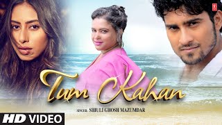 Tum Kahan - Shiuli Ghosh Mazumdar | Ankita | Vinay Ram Tiwari | Amiyakar | Latest Video Song 2023