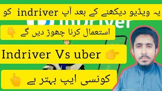 indriver Fare comparison | indriver Vs uber & Careem 👆 | Financial Freedom