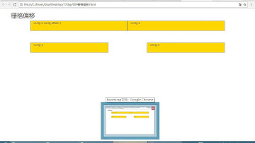 10 jQuery和js库丨14 Bootstrap容器、栅格、按钮、表单丨05栅格偏移 栅格隐藏