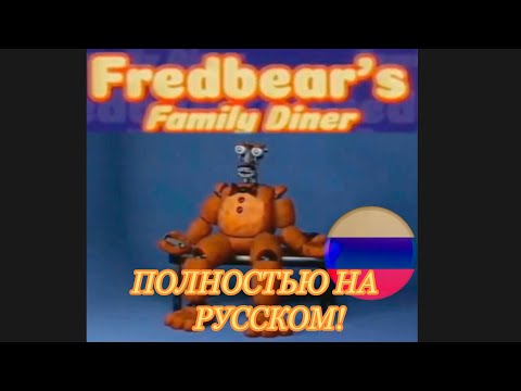 All FNaF VHS Tapes на русском | by Squimpus McGrimpus