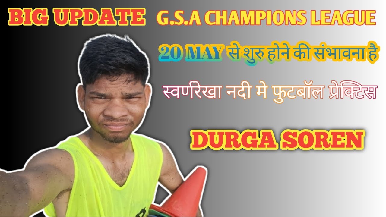 BIG UPDATE : - G.S.A CHAMPIONS LEAGUE 2025-2026