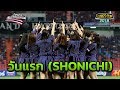 BNK48 เปิดตัวซิงเกิลใหม่ วันแรก SHONICHI | ThairathTV (FULL)