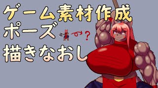 【ゲーム制作】主人公の立ち絵ができました。なんかちがうなー。という事で描きなおし。【ケモノVtuber】
