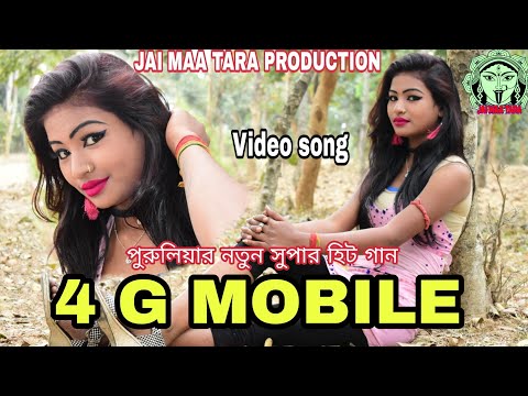 NEW PURULIA VIDEO SONG 2019 # PURULIA NEW SUPER HIT SONG # ARJUN DAS