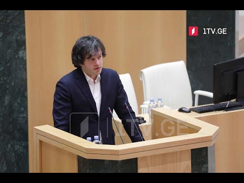 პარტიების დაფინანსების წესი