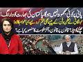 Pakistan’s Final Warning to India! No Compromise on Indus Waters Treaty | News Talk