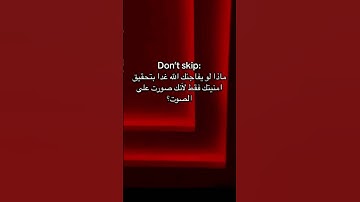 #تلاوة_خاشعة #تلاوة_هادئة #اسلام_صبحي #quran #اكسبلور #القران_الكريم #لايك #المصحف #تلاوة