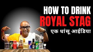 How to Drink Royal Stag Whisky - Hindi | Royal Stag Whisky पीने का एक धांसू आईडिया | Dada Bartender