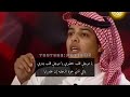 بدر الصبيحي الخالدي الذيب 