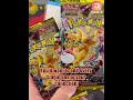 🎴 Explore Japan-Exclusive pTCG the Easy Way — Doorzo! 🌏