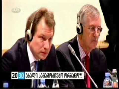 დამოუკიდებელი საგამოძიებო მექანიზმის შექმნას სამოქალაქო საზოგადოება ითხოვს