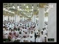 البدير تهجد ليلة 23 رمضان 1433 