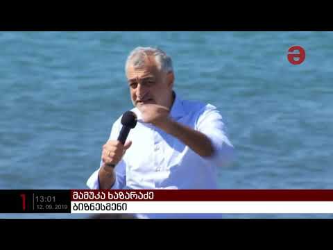 მამუკა ხაზარაძის საზოგადოებრივ მოძრაობას „ლელო“ ერქმევა