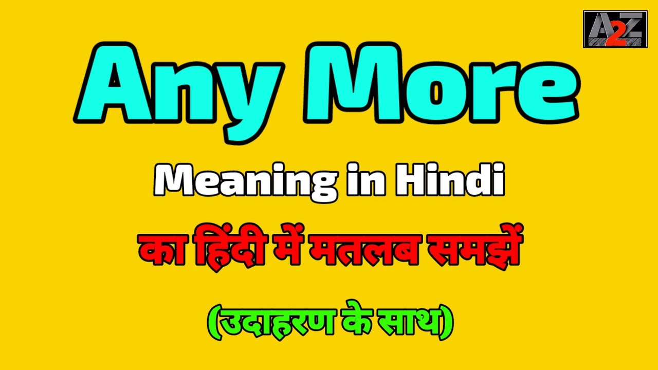 Any More Meaning In Hindi Any More Ka Kya Matlab Hota Hai A To Z 