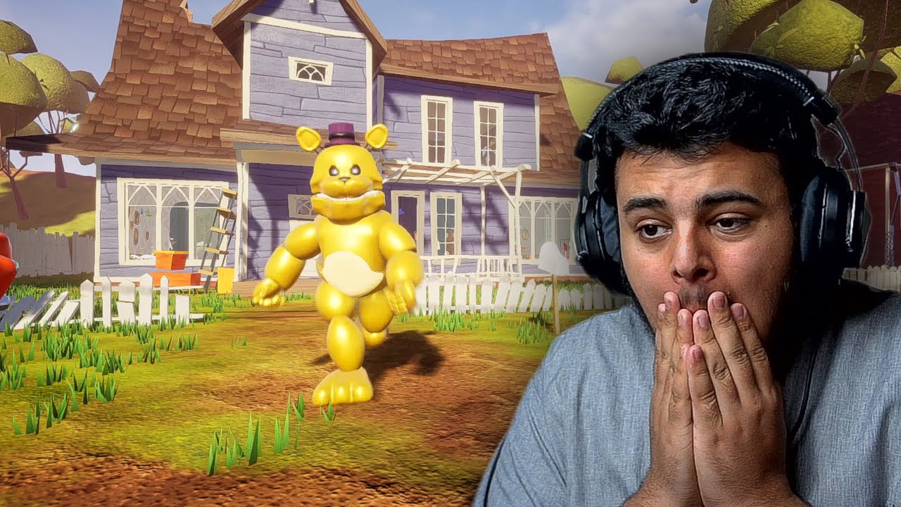 الـجـار النفسية