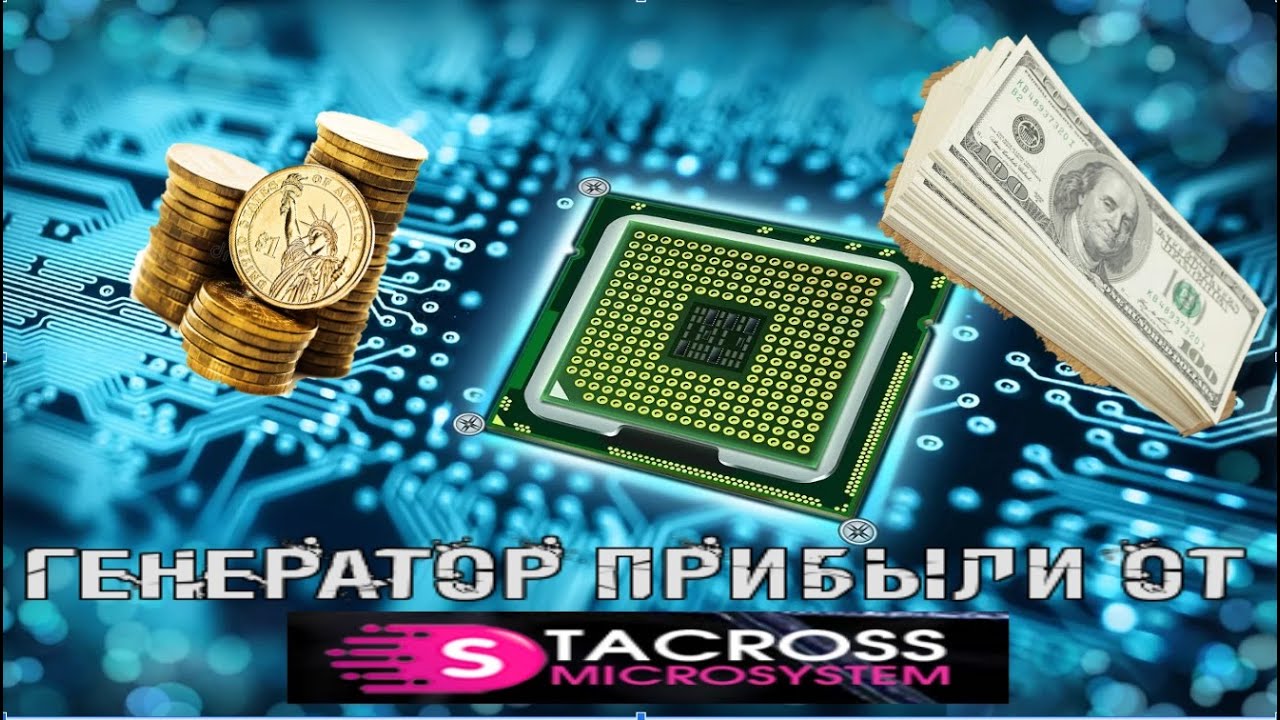 Выдуманная валюта генератор