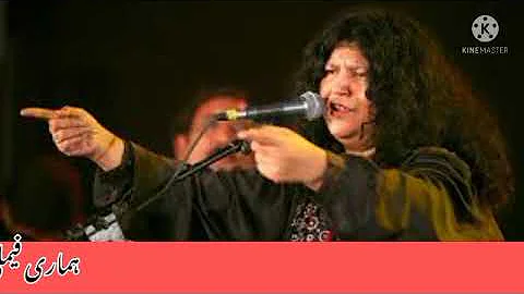 abida parveen// Sufi kalam // Bhorvi Mobile