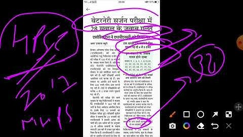 Hpsc Veteniary Surgeon 28 Questions answer Wrong in Answer key#Shame on Hpsc@haryanacentral.8189
