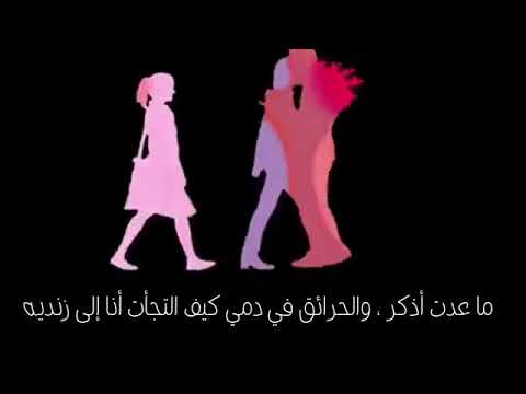 ايظن اني لعبة بيديه قصيدة نزار قباني