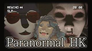 【Paranormal HK】香港旅行にやってきたけどヤベー人に付きまとわれておる！！！！！【Vtuber/遊神ユージ_カサイ】