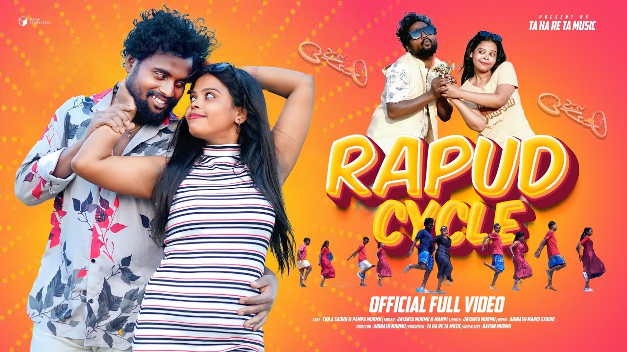 Guarda RAPUD CYCLE || NEW SANTHALI FULL VIDEO 2025 || TUILA SADHU & PAMPA MURMU || JAYANTA MURMU. su YouTube Guarda RAPUD CYCLE || NEW SANTHALI FULL VIDEO 2025 || TUILA SADHU & PAMPA MURMU || JAYANTA MURMU. su YouTube