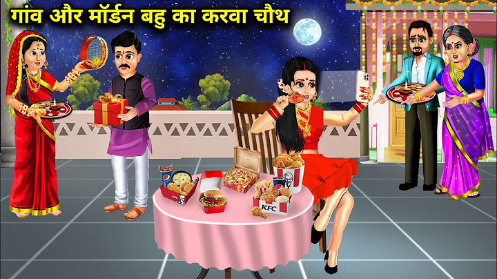 Karva Chauth of village and modern daughter in law|| Cartoon Videos|| Karva Chauth of village and modern daughter in law