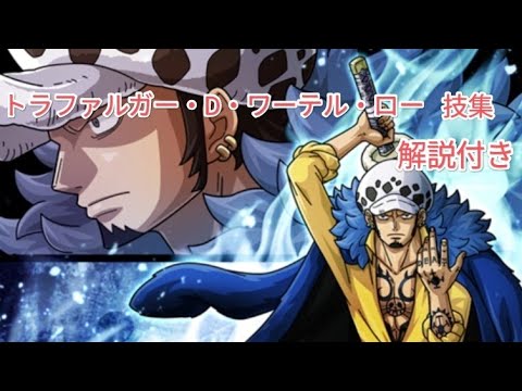 ワンピース　トラファルガーロー　まとめ OP09-069】《トラファルガー・ロー》Rの最新買取価格・値段推移