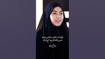ماكو هيج مكانيه بشعر الشاعره رغد المنصوري Video 