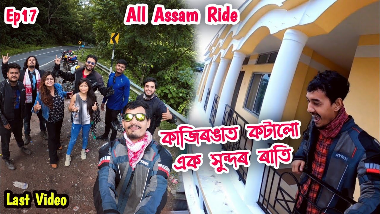 All assam ride | Jorhat - Kaziranga to ? Season 2 Ep.17 | Last