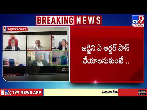 Lawyer Misconduct in Gujarat HC | గుజరాత్ హైకోర్టులో లాయర్ అనుచిత ప్రవర్తన - TV9 - TV9